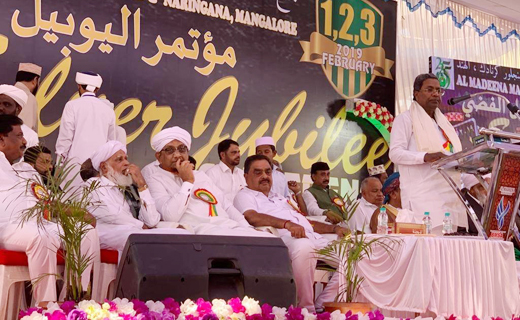 Al Madina institution mass marriage